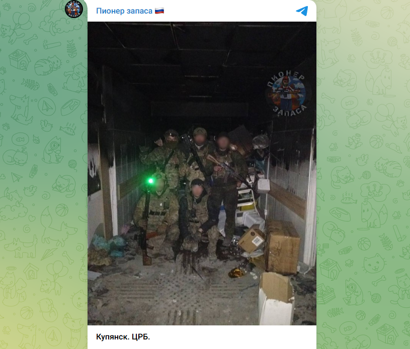 Скрин поста в тг-канале "Пионер запаса"