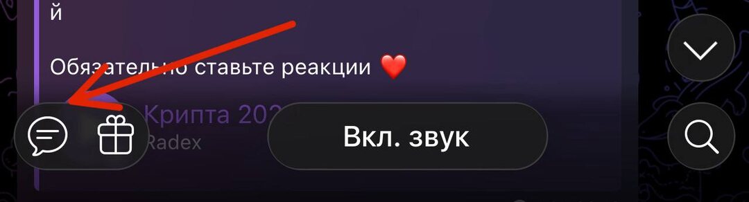 Ребята это сообщение в канал админу, а не поиск по TG