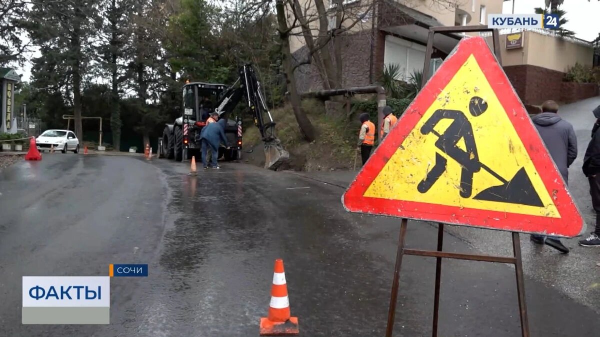    Скриншот видео телеканала «Кубань 24»