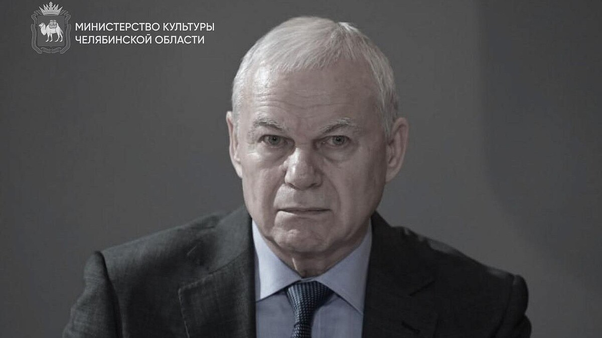    Фото: t.me/mincult74