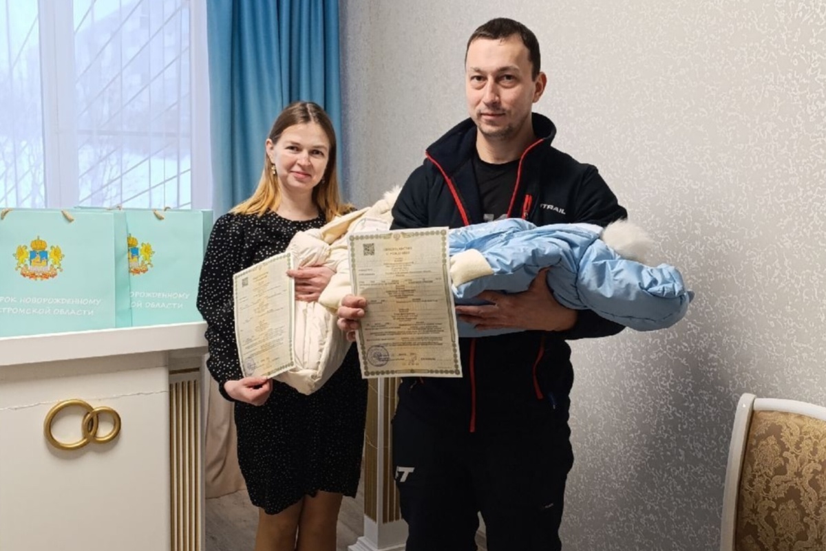    ЗАГС Костромской области