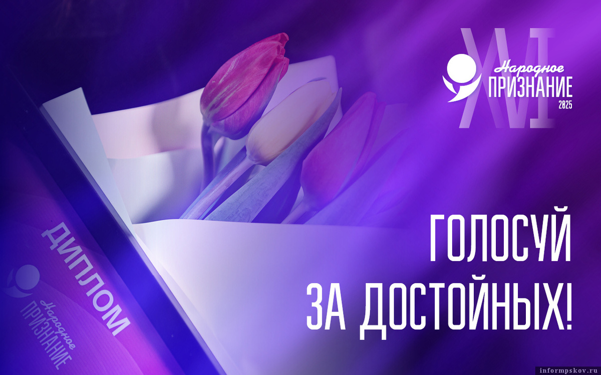 Изображение здесь и далее: ПАИ