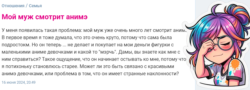 Пост, на который я случайно наткнулась, и который меня вдохновил на статью