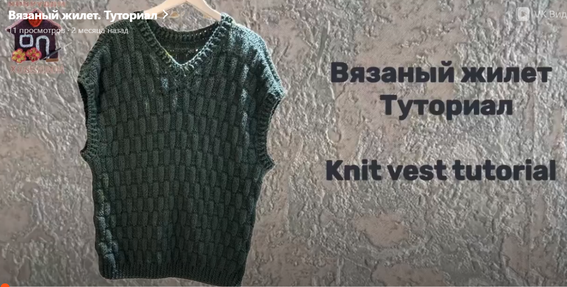 Хоббидом. Вязание с Надюшей