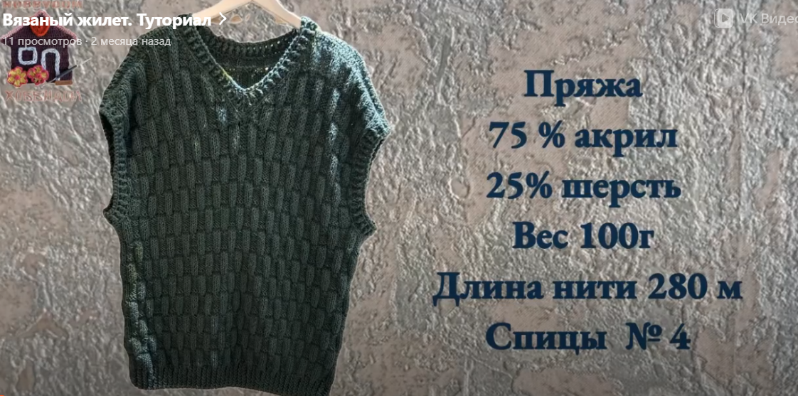 Хоббидом. Вязание с Надюшей
