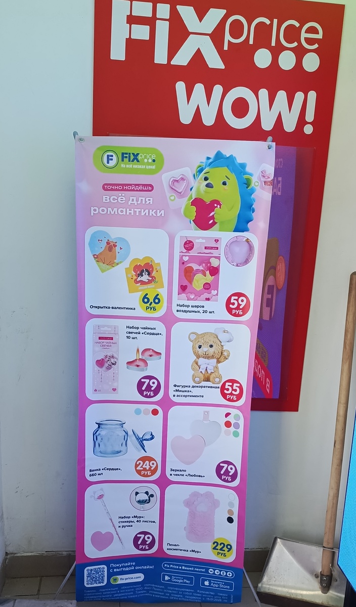 Фото автора статьи.