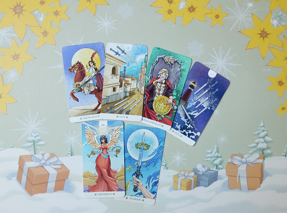 карты первого варианта