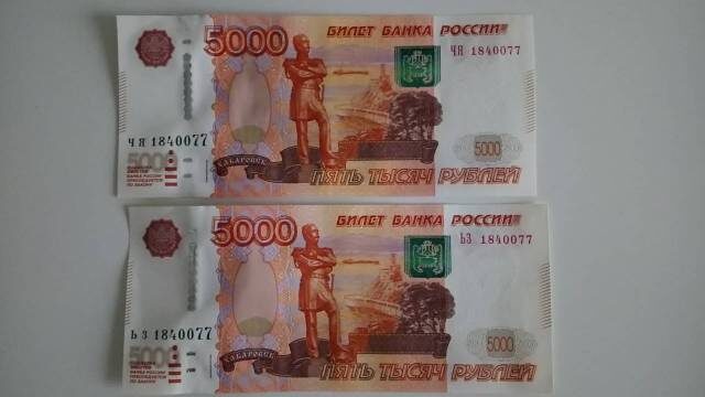 Пополнил портфель на 10000