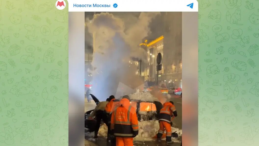    Telegram-канал "Новости Москвы"