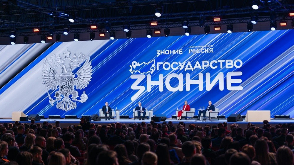 Пресс-служба Национального центра «Россия»