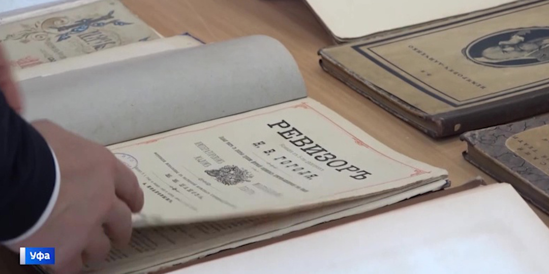 В Уфе Дом актера готовится к масштабной реконструкции