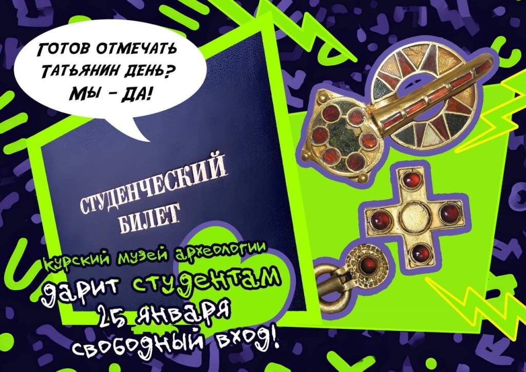    фото: Культура Курской области