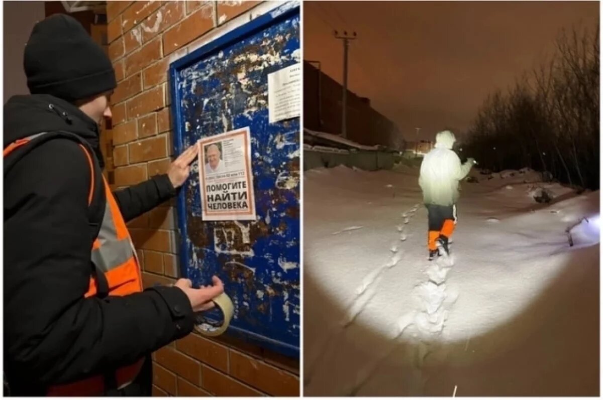    Житель Тольятти спас замерзавшего пенсионера, которого искали всем городом