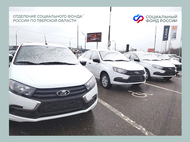 Шестеро пострадавших на производстве в Тверской области получили автомобили