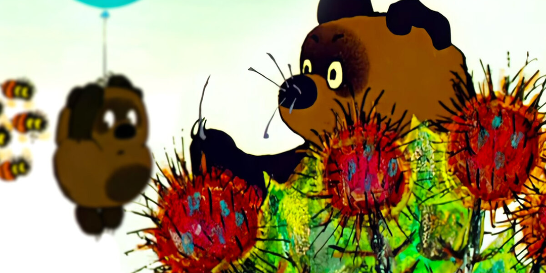 Англичанин включил нашего «Винни-Пуха» и подумал, что у него сломался мозг. Почему советские мультики для иностранцев — это культурный шок