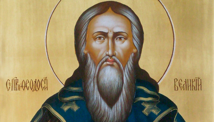 Преподобный Феодосий Великий. Фото: azbyka.ru