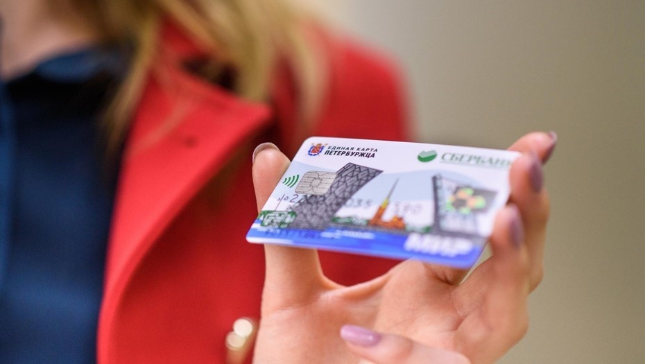    Автор фото: Ермохин Сергей