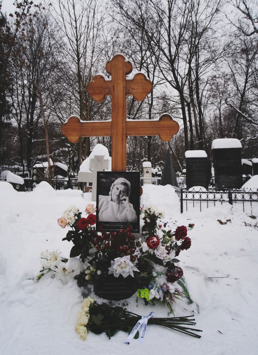    Фото: Telegram-канал Театра Моссовета