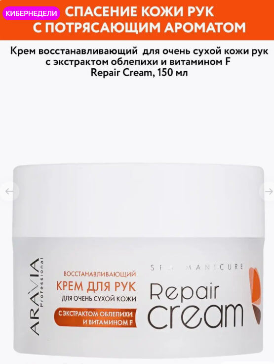 Кожа очень мягонькая после него