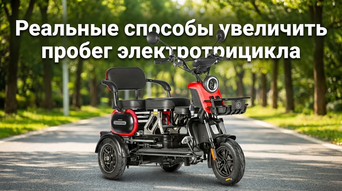 Дальше не значит дороже. Раскрываем реальный потенциал батареи.