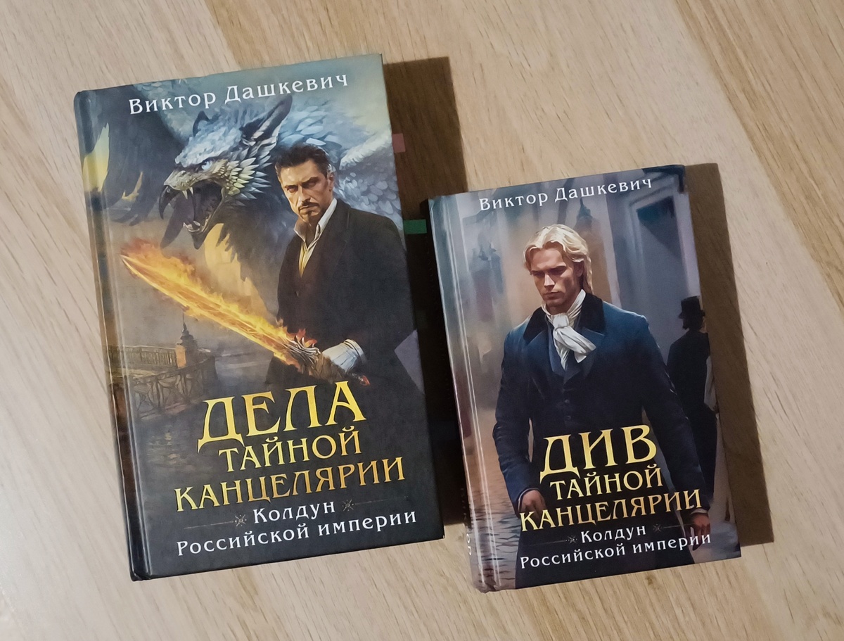 М.: Издательство «Эксмо», 2025