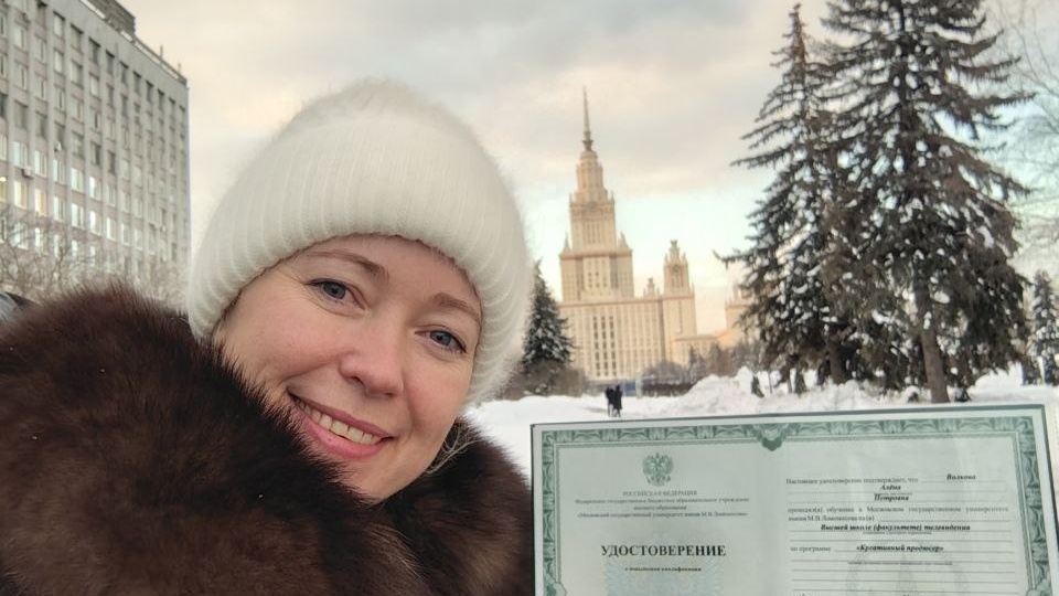 Теперь я продюссер с дипломами