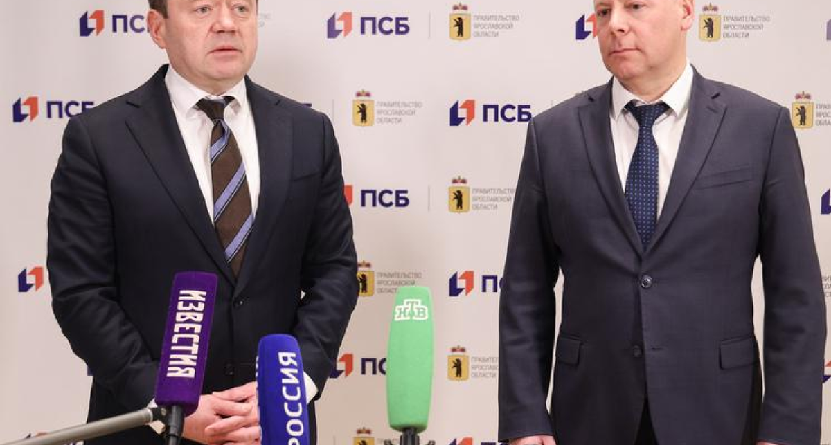    фото правительства ЯО с сайта static.mk.ru