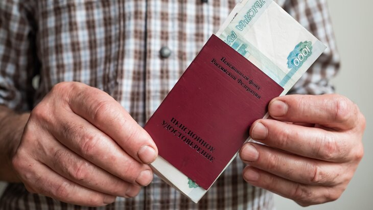 "Досрочная пенсия в 62 года: как мужчине с 42-летним стажем выйти на заслуженный отдых раньше срока"