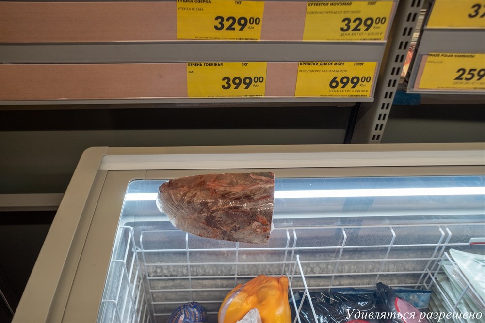 достал и осмотрел.Фото на фоне ценника сделал