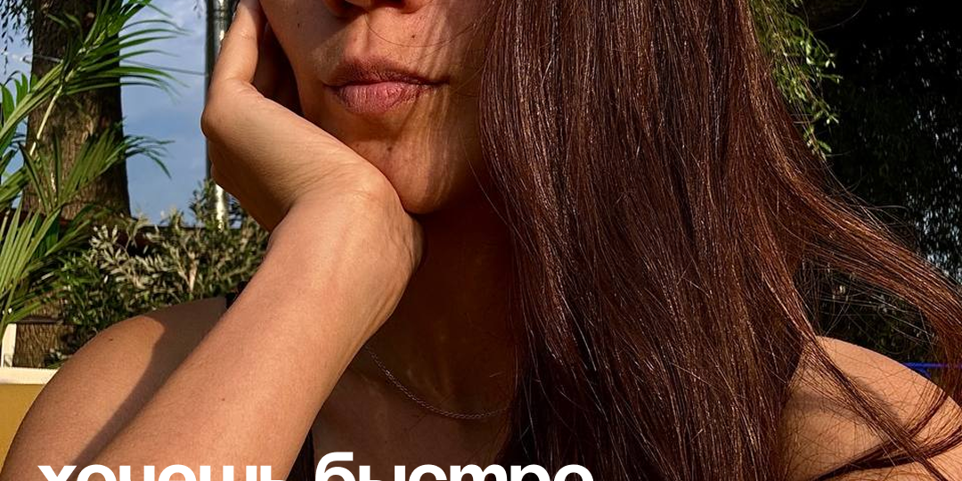 Хочешь быстро запоминать — сделай одно действие