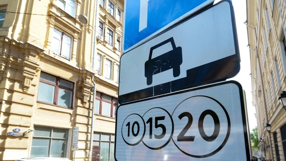 Платная парковка фото Яндекс