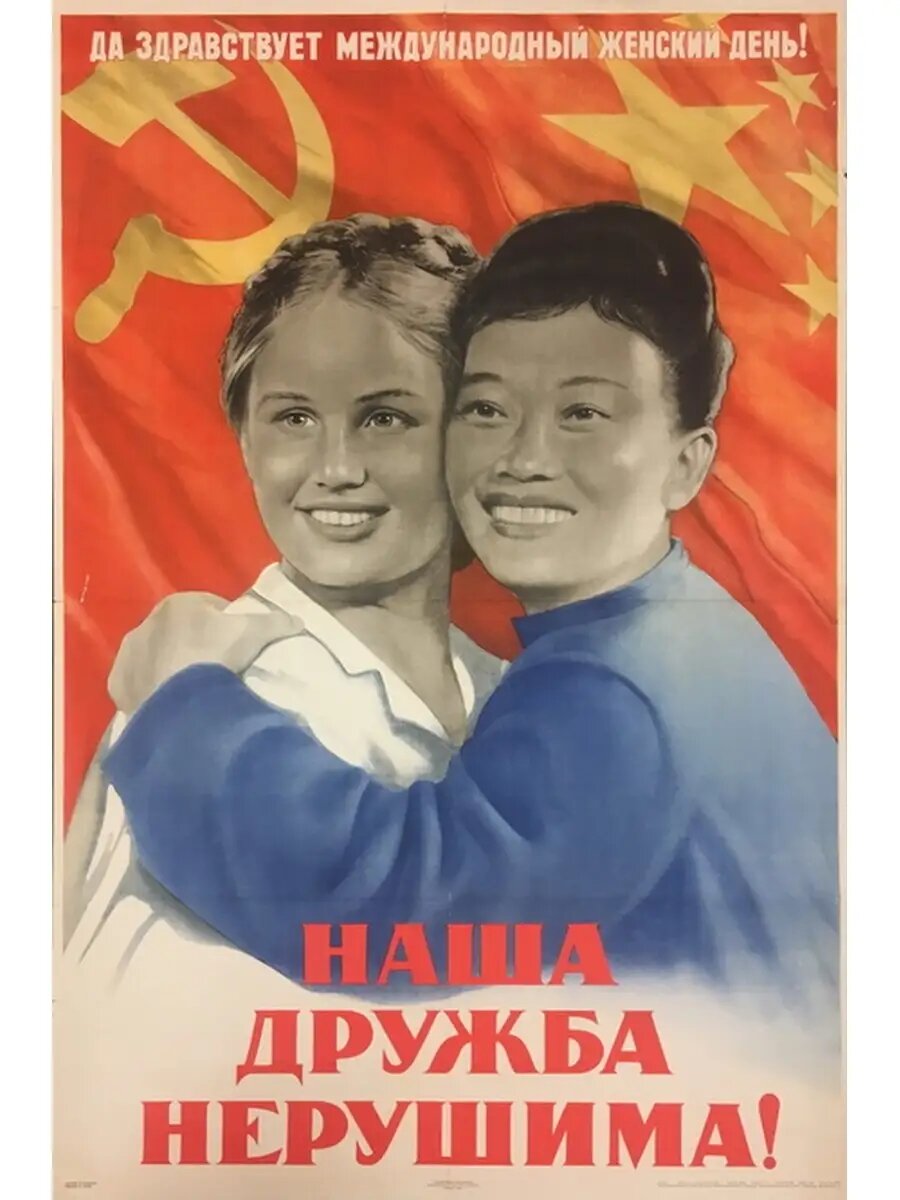 1. Плакаты СССР. Из открытых источников.