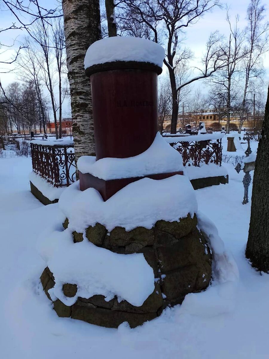 Памятник на могиле Н.А. Полевого, фото 2026г