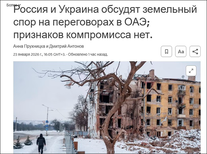     Источник: Reuters