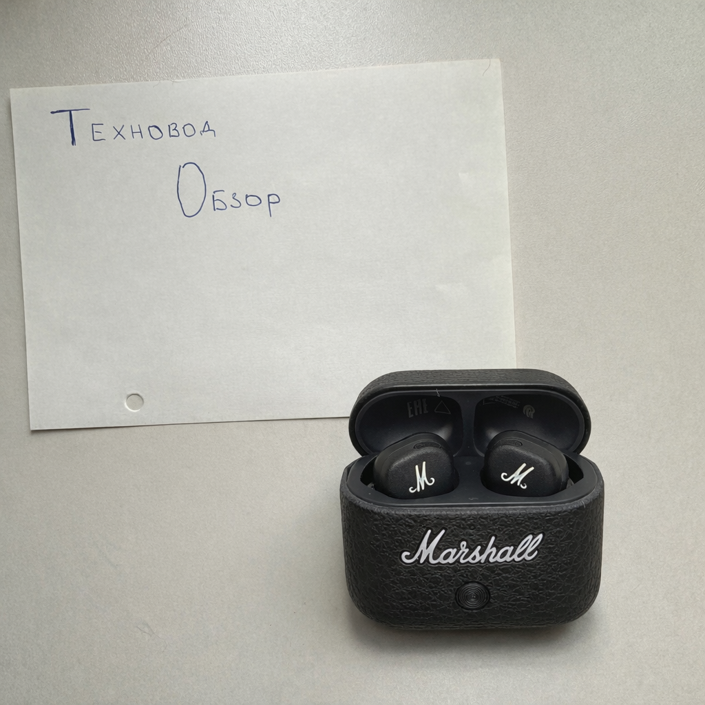 Честно, купился на фирменный стиль Маршалов. Привлекают внимание и звук неплохой