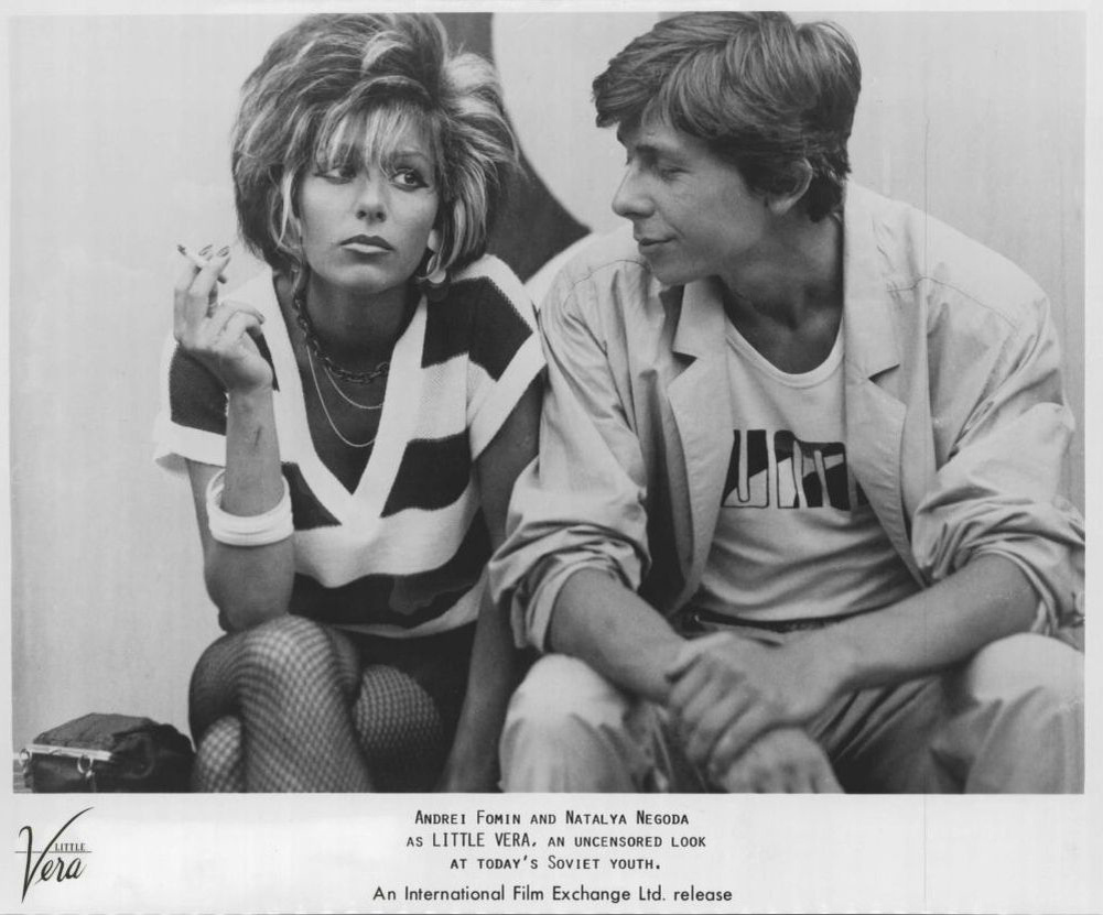 «Маленькая Вера» (1988)