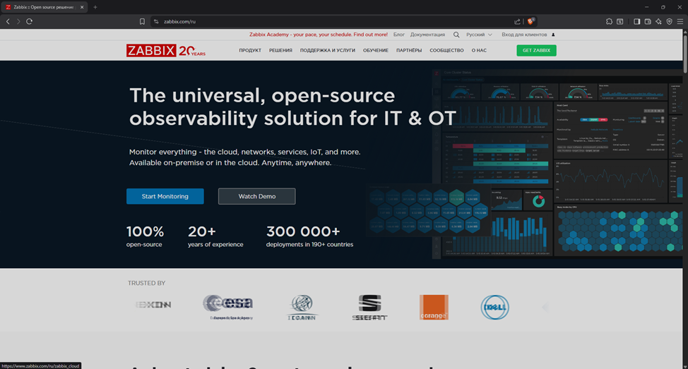 стартовая страница