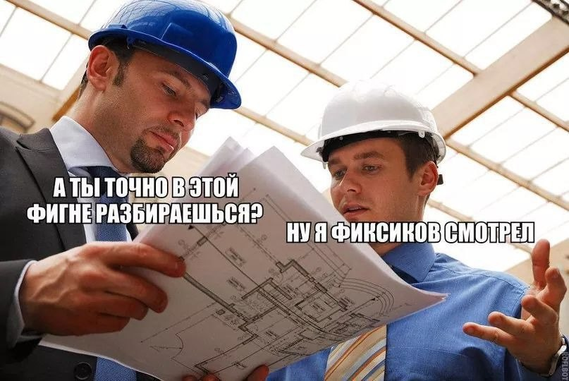 Мем из открытых источников