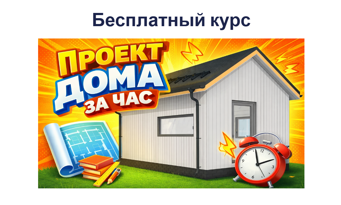 Бесплатный доступ к образованию - это хорошо, главное не путать теплое с мягким.