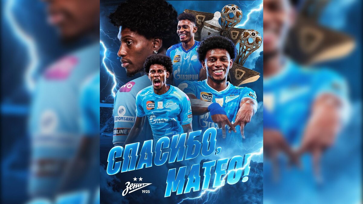    Фото: t.me/fczenit