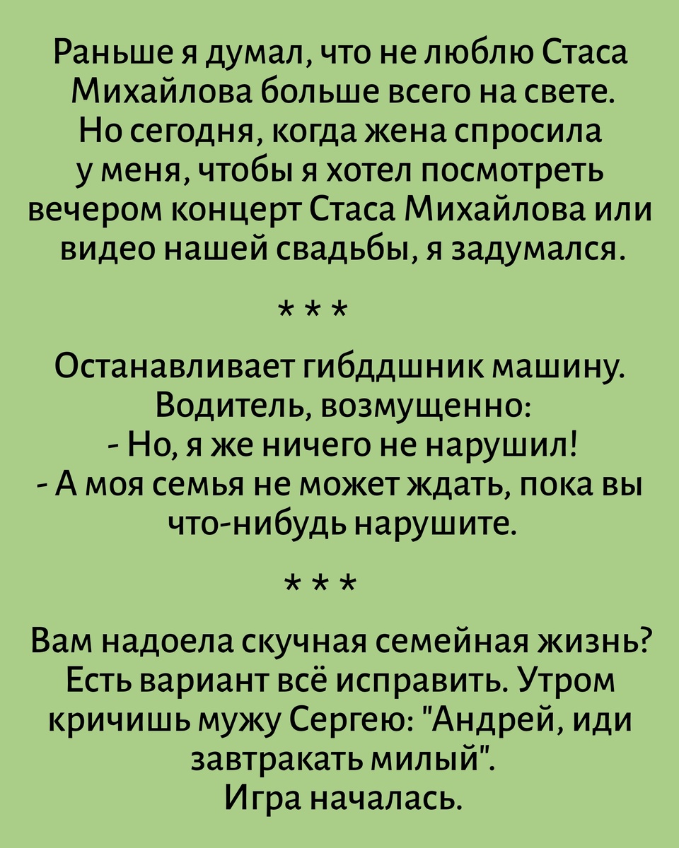 Все картинки здесь созданы мной в приложении Надпись на фото 