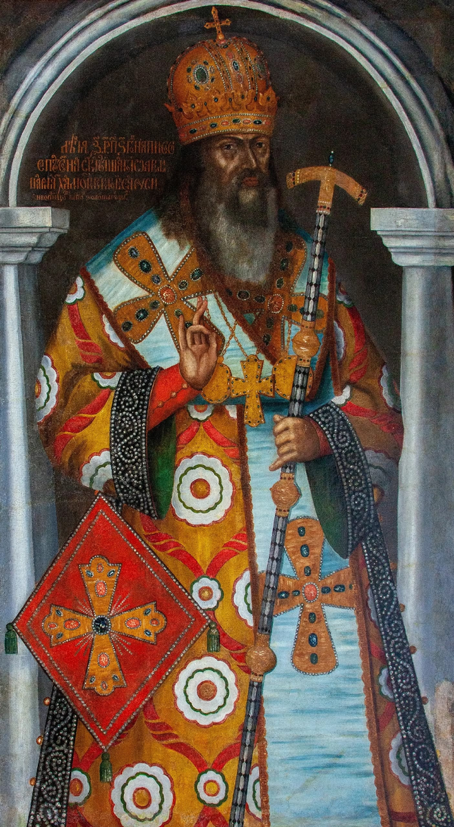 Портрет патриарха Иоакима