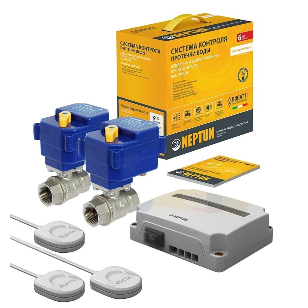 Система защиты от протечек Нептун