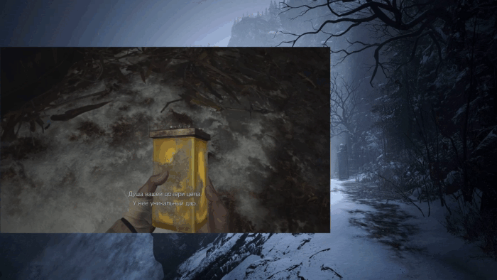 Gif картинка "Герцог сообщает об уникальном даре Розы"