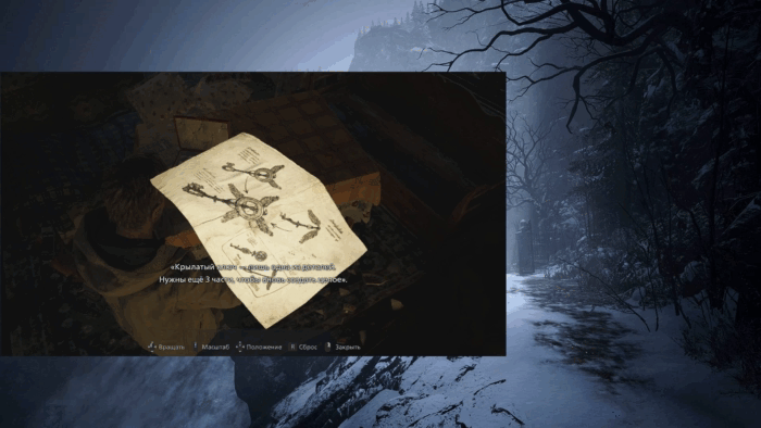 Gif картинка "Модернизация крылатого ключа"