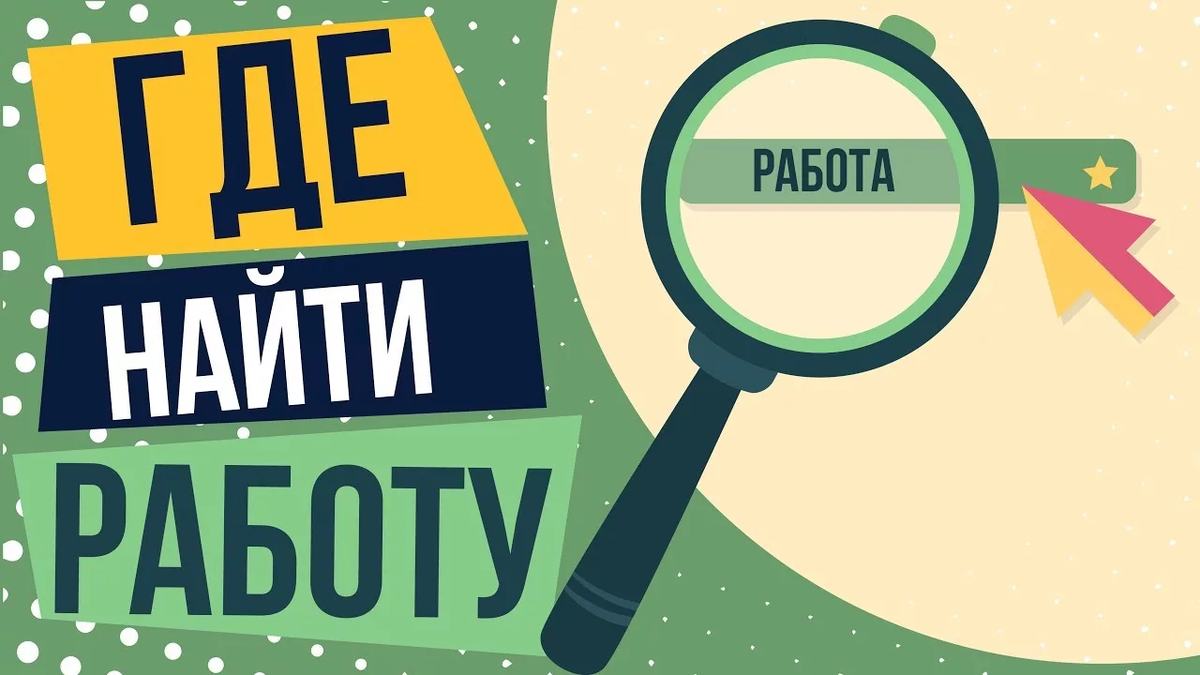 фото Яндекс картинки