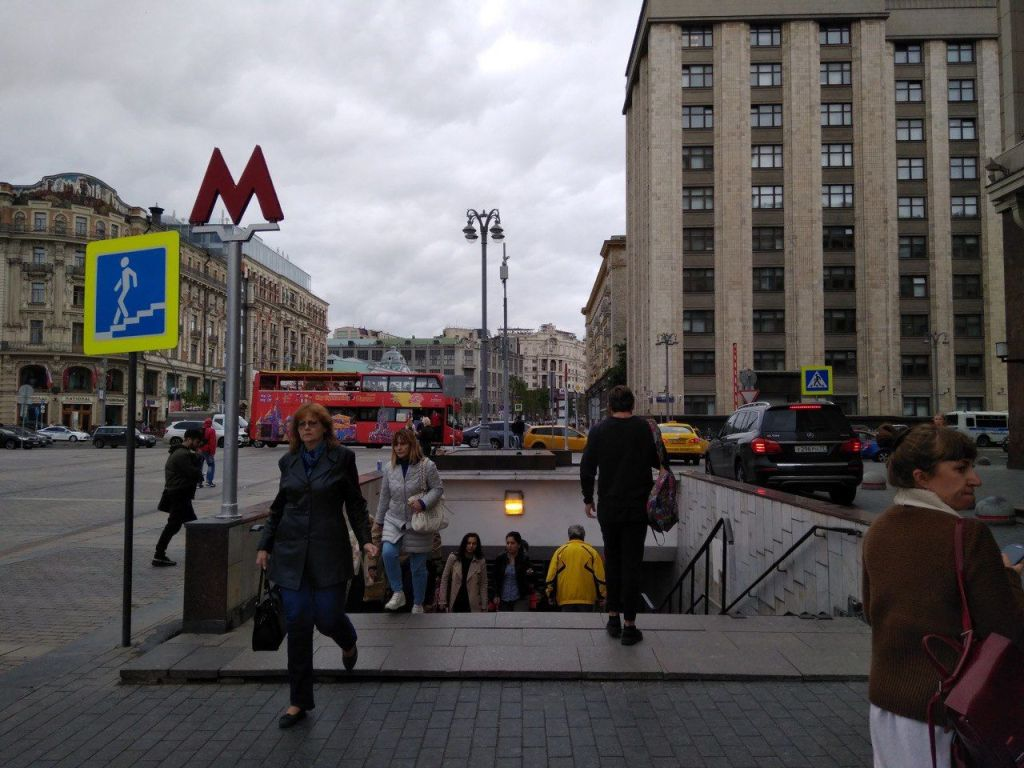 Фото: Царьград