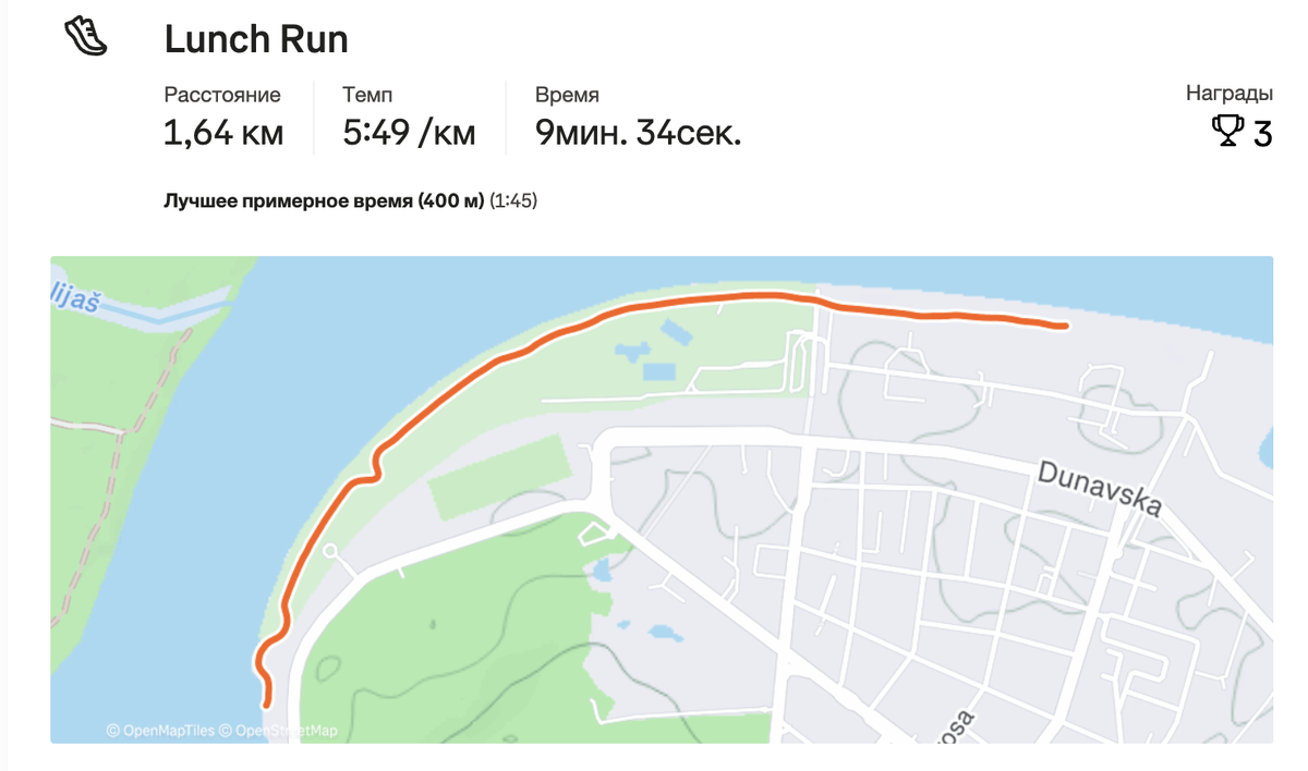 Первый контрольный забег