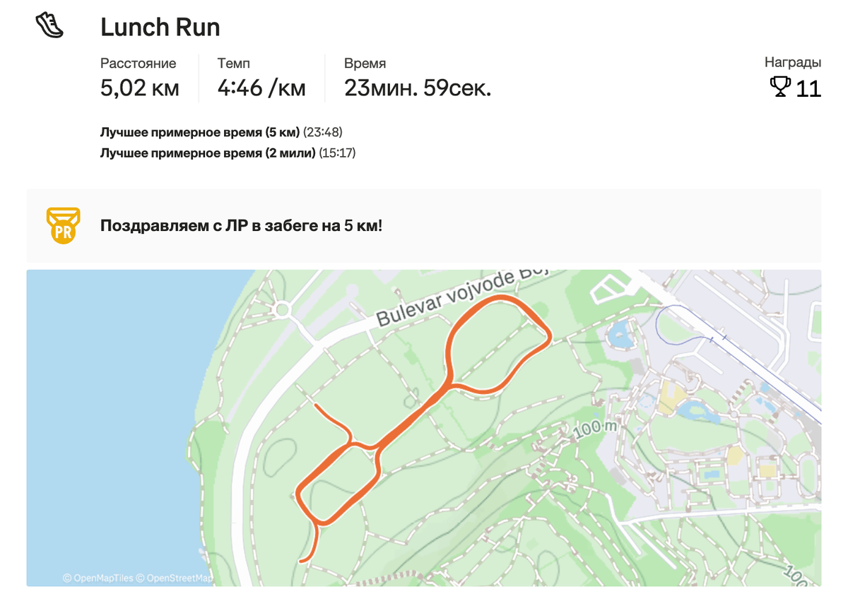 После пробежки чувствовал себя легче, чем после рожденственской