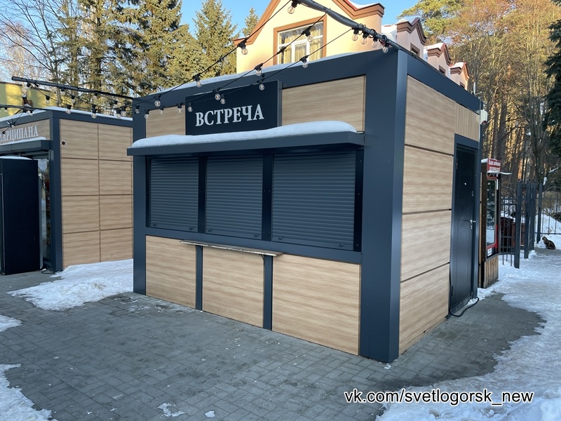 Светлогорск, улица Московская возле жд вокзала